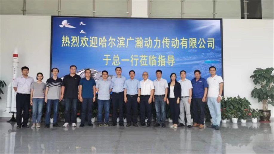 共筑“協作、價值、共生、成長”發展愿景