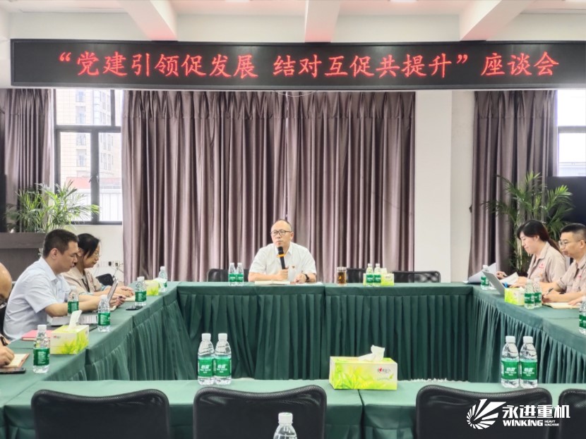 智展黨支部組織召開“黨建促發展，結對共提升”首次座談會